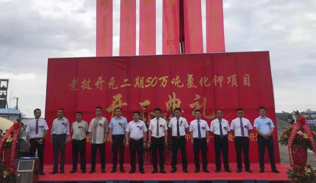 首页- 必发集团有限公司官方网站